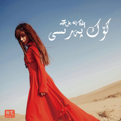 成人伊人青草久久综合网
